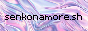 magical days of 200x